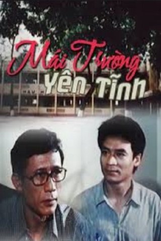 Mái Trường Yên Tĩnh (Mái Trường Yên Tĩnh 2003)