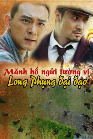 Mãnh Hổ Ngửi Tường Vi (Long Phụng Đại Đạo 2017)