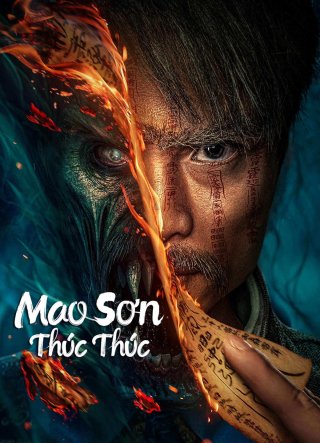 Mao Sơn Thúc Thúc (Mao mountain uncle 2023)