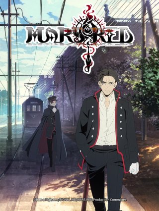 MARS RED (MARS RED 2021)