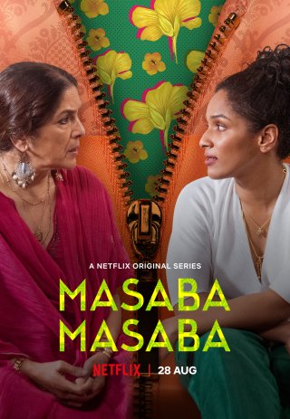 Masaba Masaba (Masaba Masaba 2020)