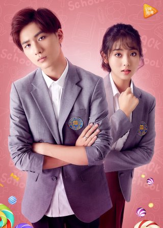 Master Devil SS2 (Master Devil SS2 2018)