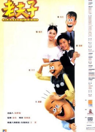 Master Q 2001 (Master Q 2001 2001)