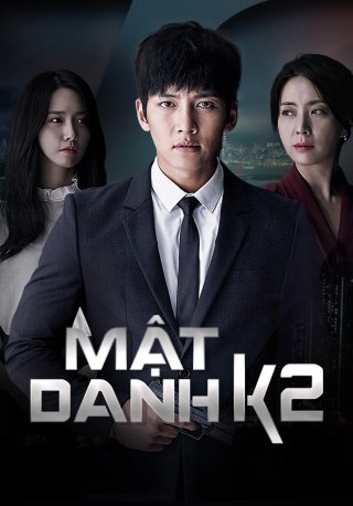 Mật danh K2 (The K2 2016)