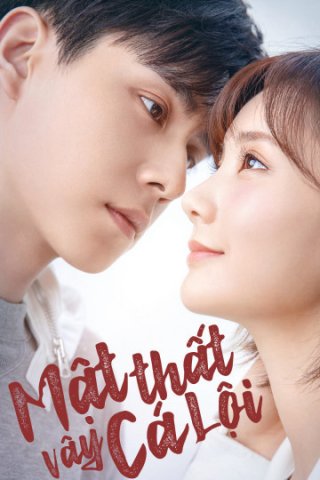 Mật Thất Vây Cá Lội (Dt.Appledog's Time 2020)