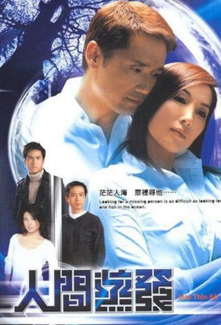 Mất Tích Bí Ẩn (Into Thin Air 2005)