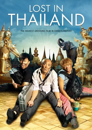 Mất Tích ở Thái Lan (Lost in Thailand 2013)