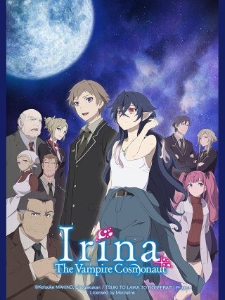 Mặt trăng, Laika và Công chúa hút máu (Moon, Laika, and the Bloodsucking Princess 2021)