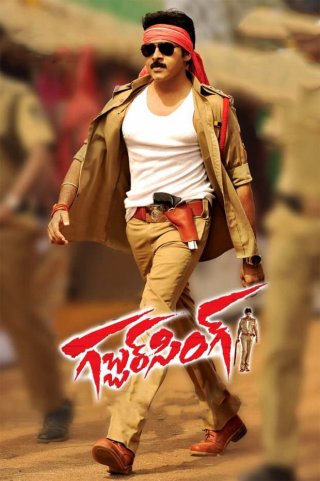 Mật vụ (Gabbar Singh 2012)