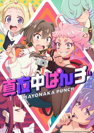 Mayonaka Punch (Mayonaka Punch 2024)