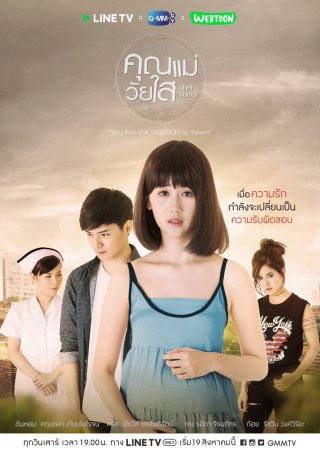 Mẹ Tuổi Teen (Teenage Mom The Series 2018)