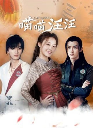 Meo Meo Gâu Gâu Có Yêu Quái (Cat and Dog 2021)