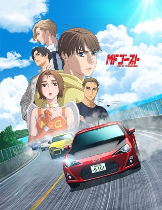 MF GHOST (Phần 3) (MF GHOST (Season 3) 2023)