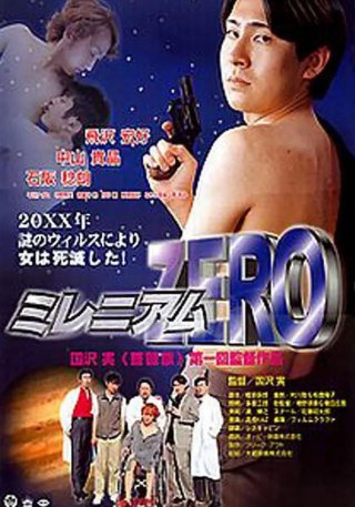 Millenium Zero (Millenium Zero)