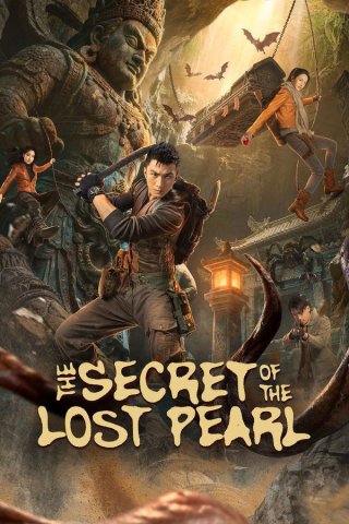 Minh Châu Kỳ Đàm (The Secret of the Lost Pearl 2026)