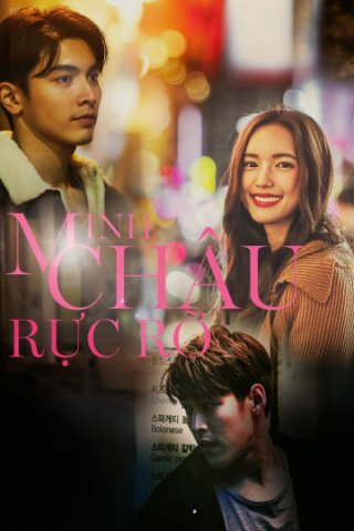 Minh Châu Rực Rỡ (Praomook 2021)