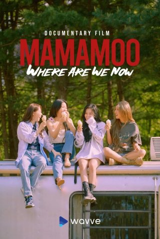 MMM: Where Are We Now (MAMAMOO: Where Are We Now 2022)