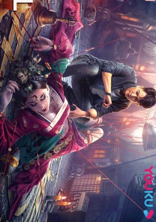 Mở Quan Tài (Khai Quan 2022)