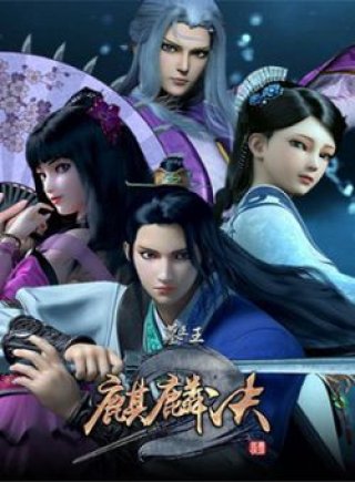 Mộ Vương Chi Vương (Tomb Of King Wang 2016)