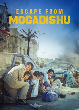 Mogadisyu (Mogadisyu 2021)