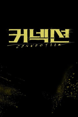 Mối Liên Kết Bí Ẩn (Connection 2024)