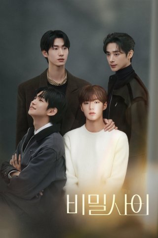 Mối Quan Hệ Bí Mật (Secret Relationships 2025)