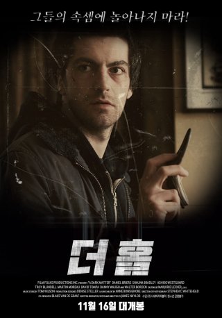 Mối Quan Hệ Nguy Hiểm (A Dark Matter 2013)