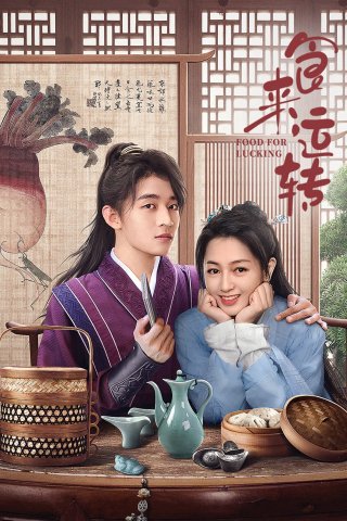 Món Ăn Thay Đổi Thời Vận (Food For Lucking 2025)