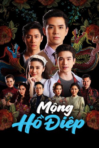 Mộng Hồ Điệp (To Sir, With Love 2022)