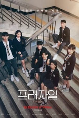 Mỏng Manh Dễ Vỡ (Fragile 2024)