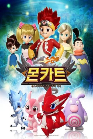 MONKART (MONKART 2017)