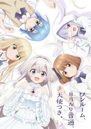 Một Căn Phòng, Đầy Ánh Sáng, Có Thiên Thần (Studio Apartment, Good Lighting, Angel Included 2024)