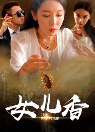 Mùi hương của một người phụ nữ (Scent of a Woman 2018)