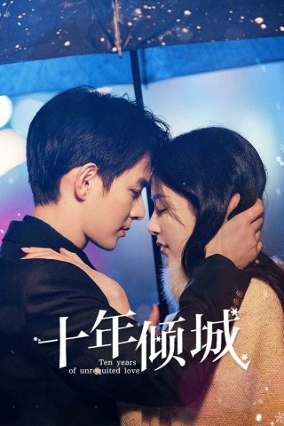 Mười Năm Khuynh Thành (Ten Years of Unrequited Love 2025)