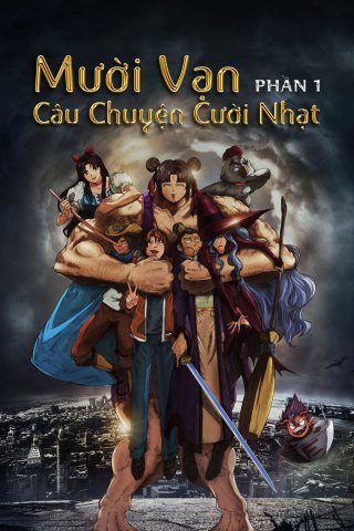Mười Vạn Câu Chuyện Cười Nhạt (Phần 1) (One Hundred Thousand Bad Jokes (Season 1) 2013)