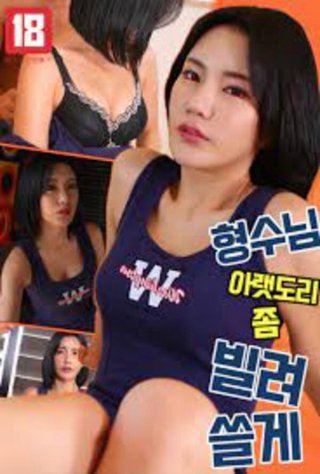 Mượn Mông Của Các Nàng (형수님 아랫도리 좀 빌려쓸게 2023)