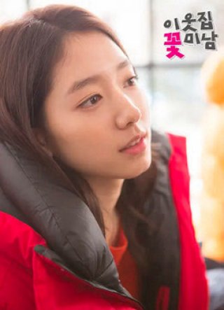 Mỹ Nam Nhà Kế Bên (Flower Boy Next Door 2013)