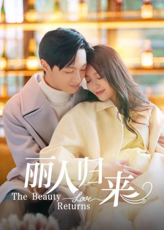 Mỹ Nhân Trở Về (Return of Fated Love 2025)