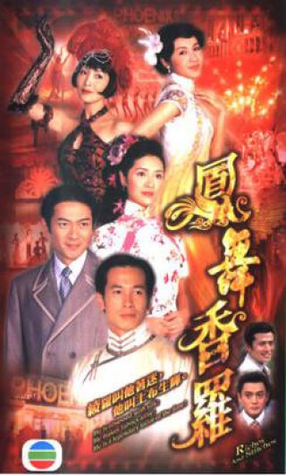 Nấc Thang Cuộc Đời (Riches and Stitches 2005)