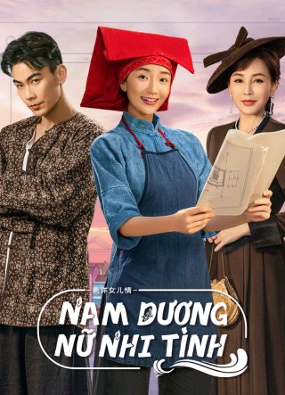 Nam Dương Nữ Nhi Tình (Sisterhood 2023)