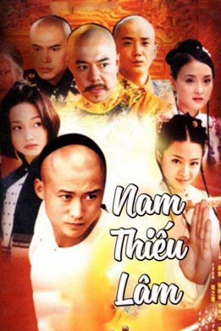 Nam Thiếu Lâm (Nam Thiếu Lâm 2006)
