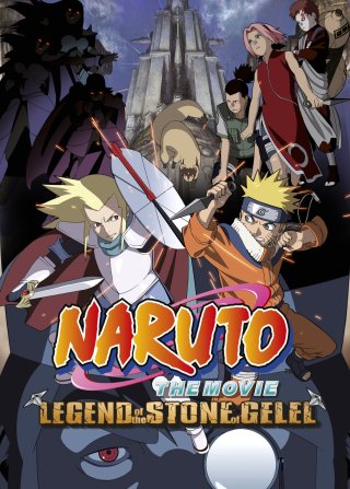 Naruto the Movie 2: Legend of the Stone of Gelel (Naruto the Movie 2: Legend of the Stone of Gelel 2005)
