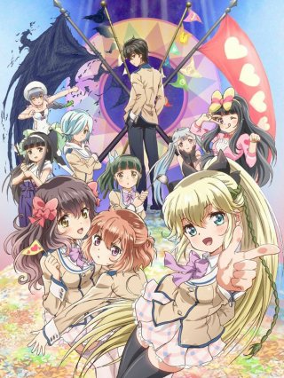 Nếu Như Lá Cờ Của Cô Ấy Gãy Đi (Flag Story, If Her Flag Breaks 2014)