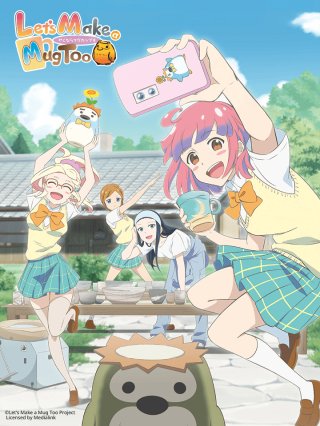 Nếu như nung gốm thì cũng làm một cái ly cối đi (やくならマグカップも 2021)