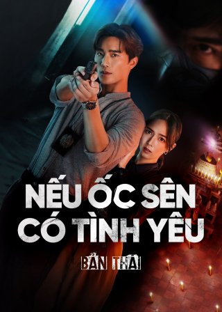 Nếu Ốc Sên Có Tình Yêu (Bản Thái) (When a Snail Falls in Love 2023)