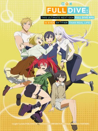 Nếu sau cùng game nhập vai được phát triển hoàn thành thì còn chết tiệt hơn thực tế (究極進化したフルダイブRPGが現実よりもクソゲーだったら 2021)