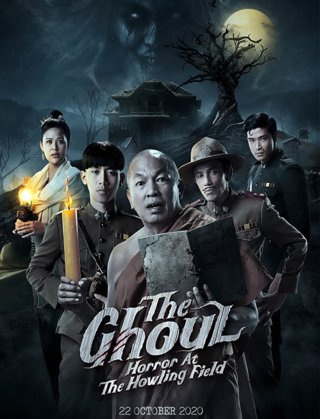 Ngạ Quỷ: Tiếng Thét Đồng Gió Hú (The Ghoul: Horror At The Howling Field 2020)