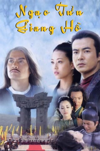 Ngạo Tửu Giang Hồ (Ngạo Tửu Giang Hồ 2006)