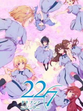 Ngày 22 tháng 7 (227 twenty-two sevenths 2020)