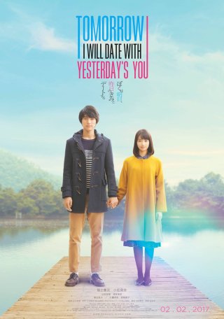 Ngày Mai, Anh Sẽ Hẹn Hò Với Em Của Ngày Hôm Qua (Tomorrow I Will Date With Yesterday's You 2016)